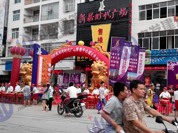 劉河新居時(shí)代廣場