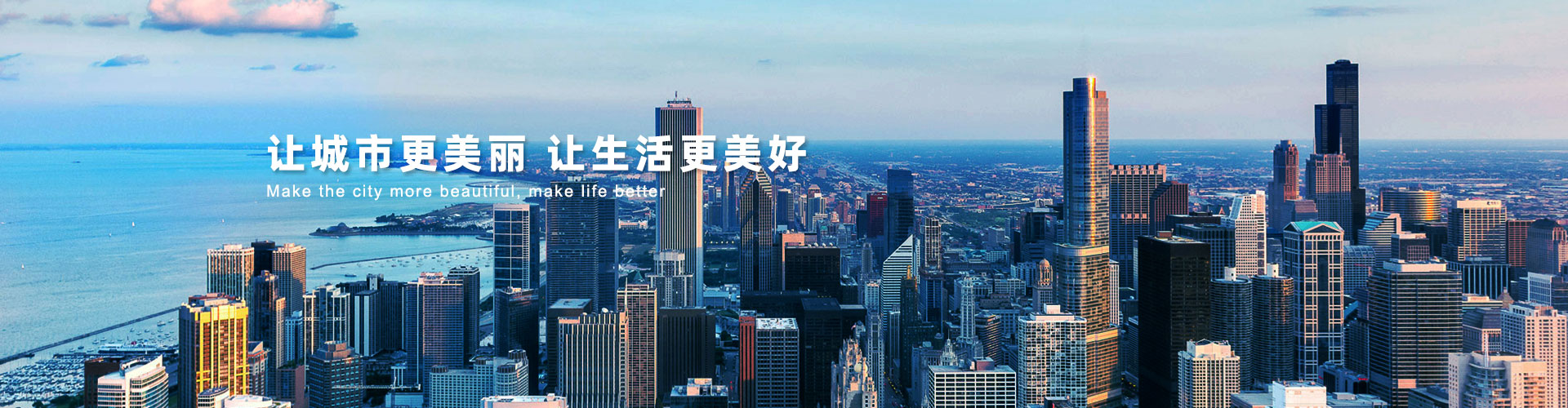 中發(fā)建筑