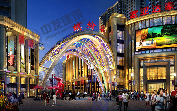 中發(fā)建筑